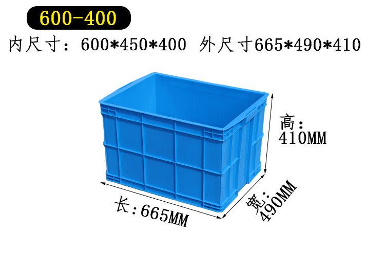 600-400 红（3.75kg）